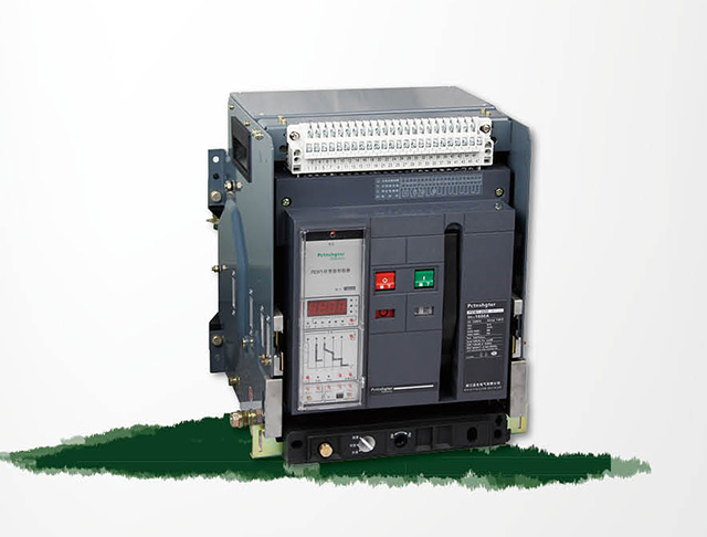 PEW1系列智能型萬能式斷路器