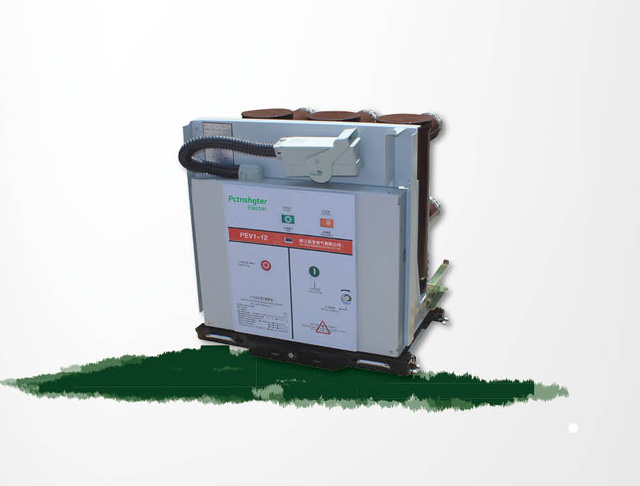 PEV1-12戶(hù)內(nèi)高壓真空斷路器